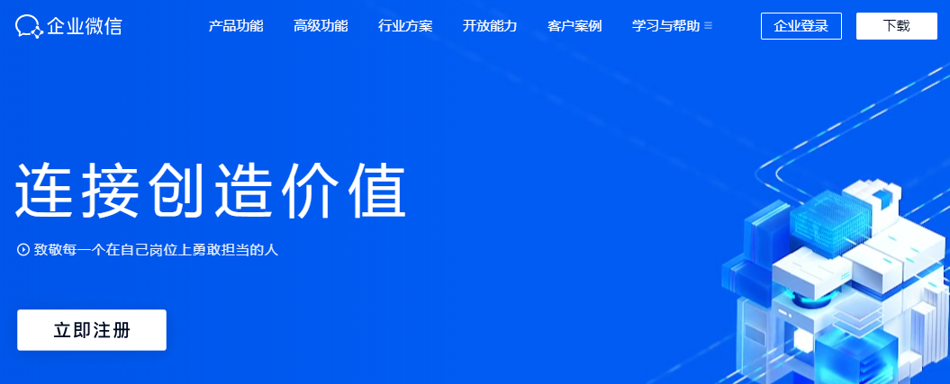 手把手教你用扣子COZE打造一个免费的企业级AI机器人
