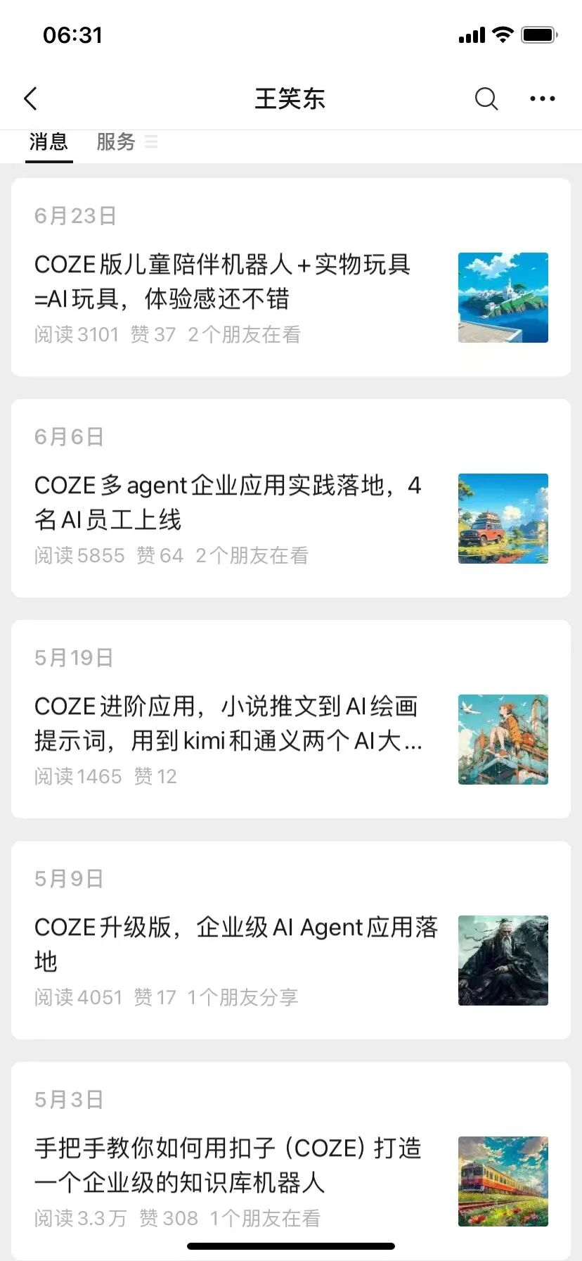 COZE+kimi，小说推文改写工程化，顺便做了一个AI大模型多文档处理测评