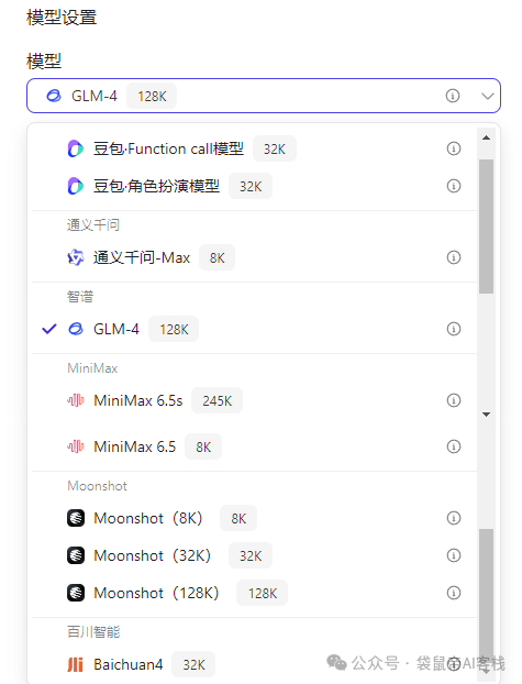 重磅！Coze可接入抖音了【喂饭级教程】3分钟搞定你的抖音全能AI助手~