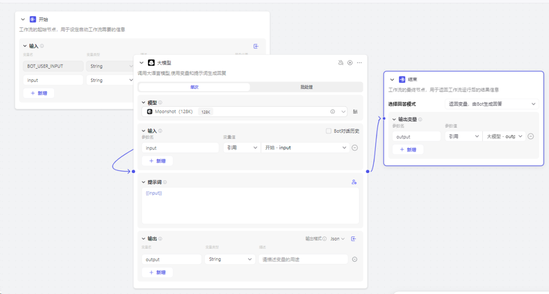AI智能体 | 我用扣子Coze 在60分钟内批量制作了70张图片并保存到本地，分享下这个玩法