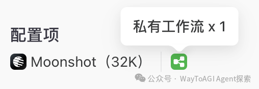 [教学向]我把Coze比赛第一的bot拆了教大家