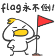搭建你的第一个 AI Bot
