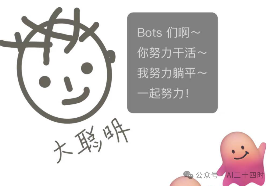把coze接入微信，搭建微信群自动回复机器人，教程简单，奶奶都懂！