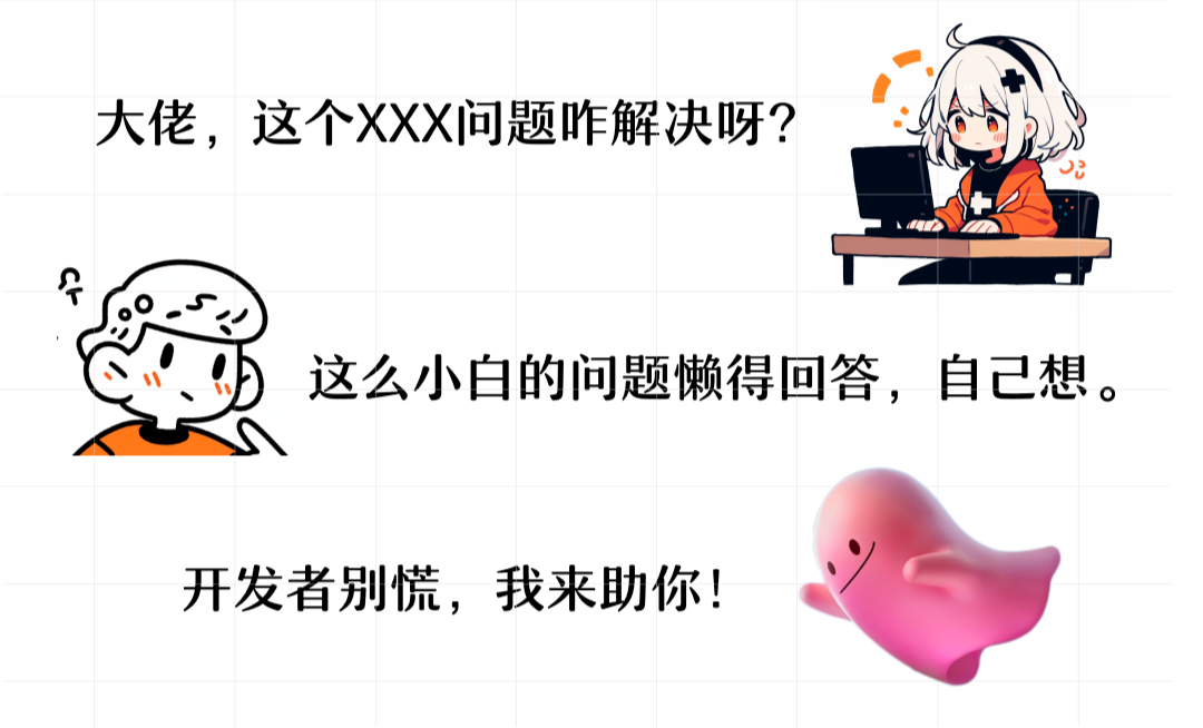 扣子为了让你能上手，煞费苦心