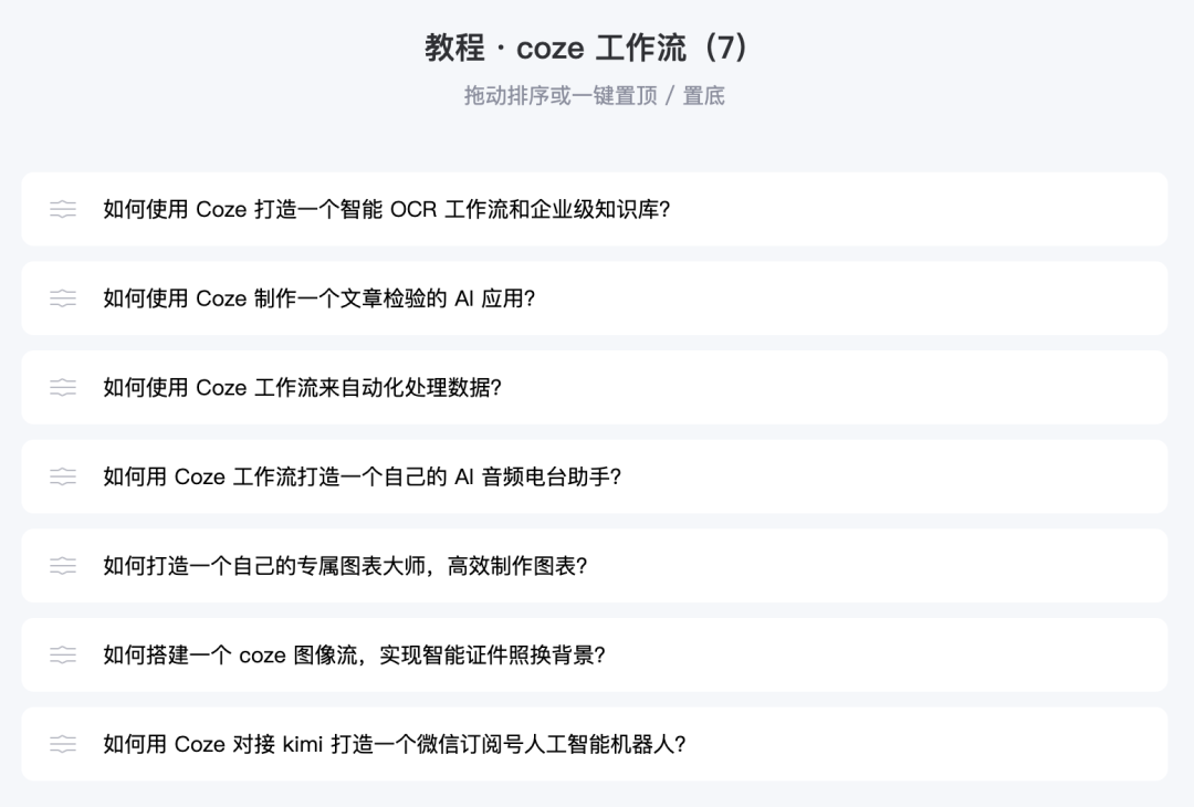 30 分钟，无代码，我用 Cursor 开发了一款AI 应用小程序