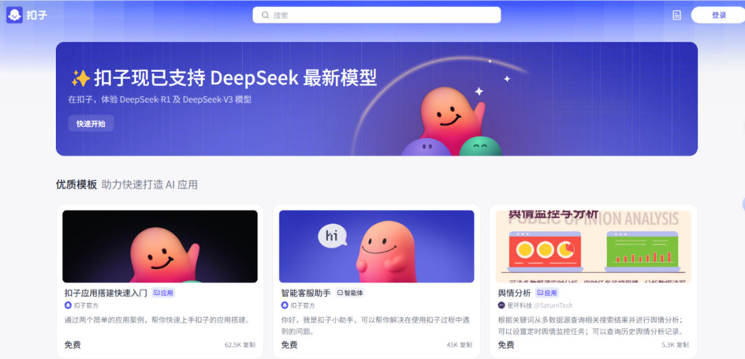 Coze + DeepSeek，设计AI人工智能体“Bruce-AI助手”全过程解析