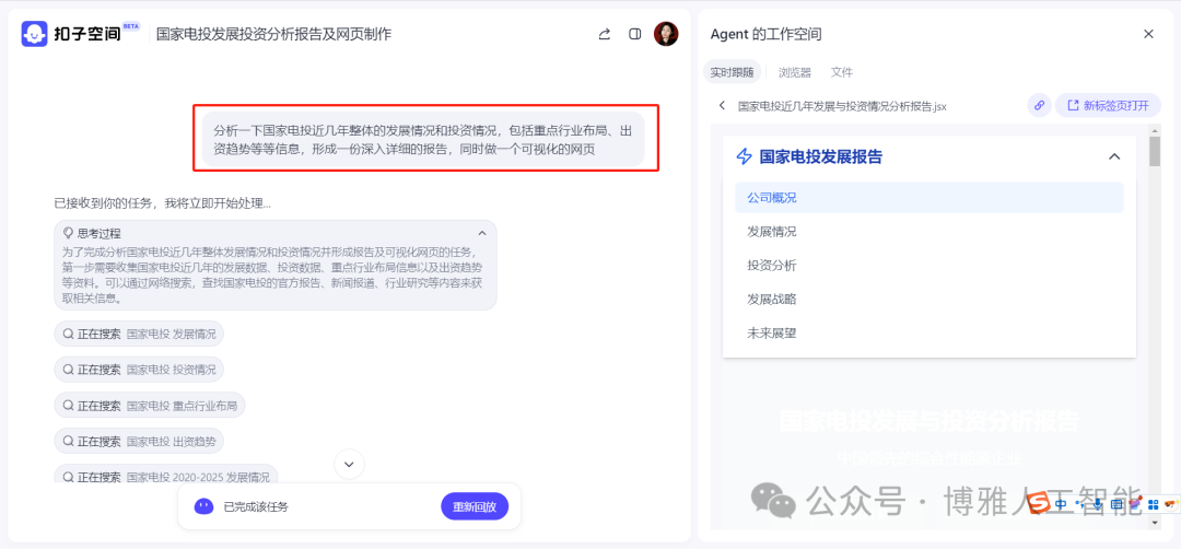 Manus已是过去式，COZE的MCP才是现在进行时，所以MCP到底是什么东西？附上申请链接