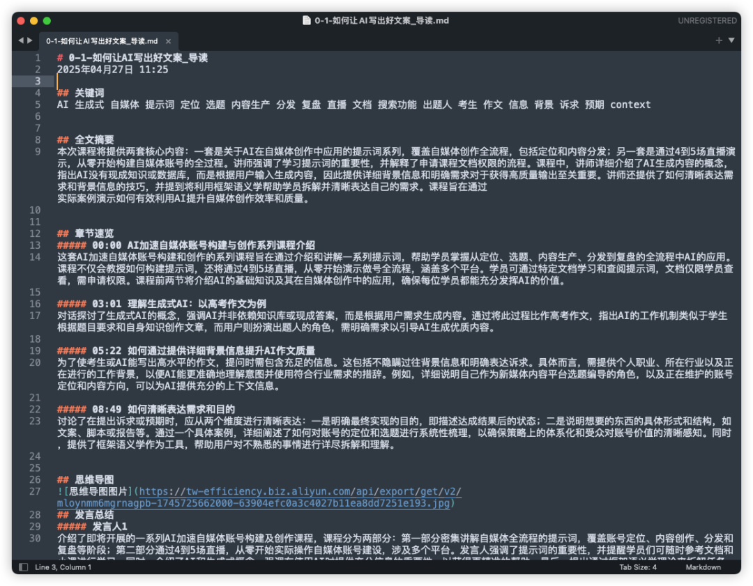 扣子(coze)知识库的两个坑