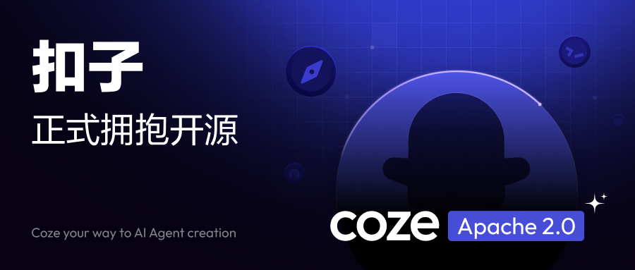 我们又发了一篇 Coze 本地部署教程，但这次，你只需动动嘴