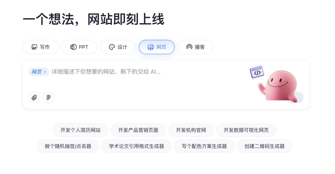 coze空间悄悄更新，网页设计和图文设计能力让我惊喜到了！