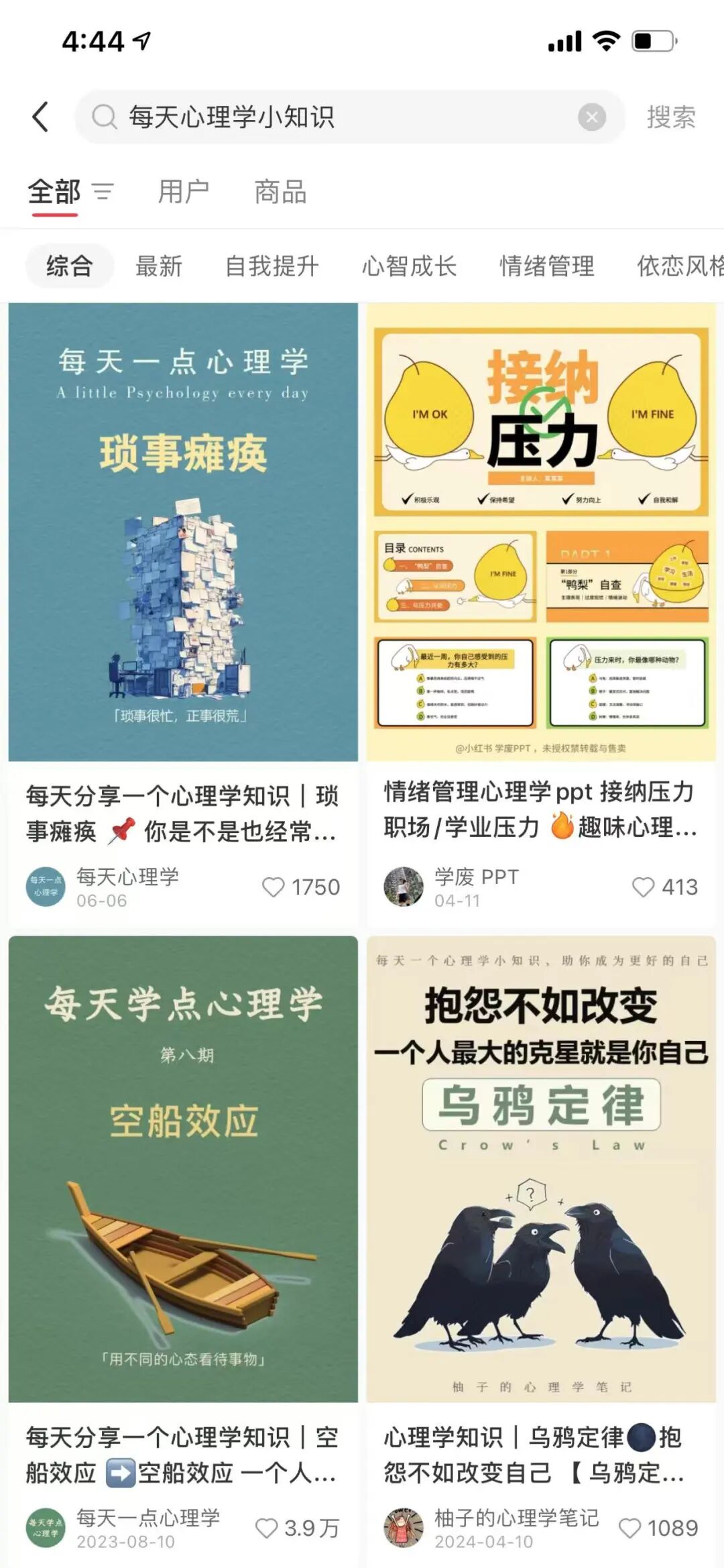 95后女生靠Coze做心理图文副业，月入过万，附全流程分享