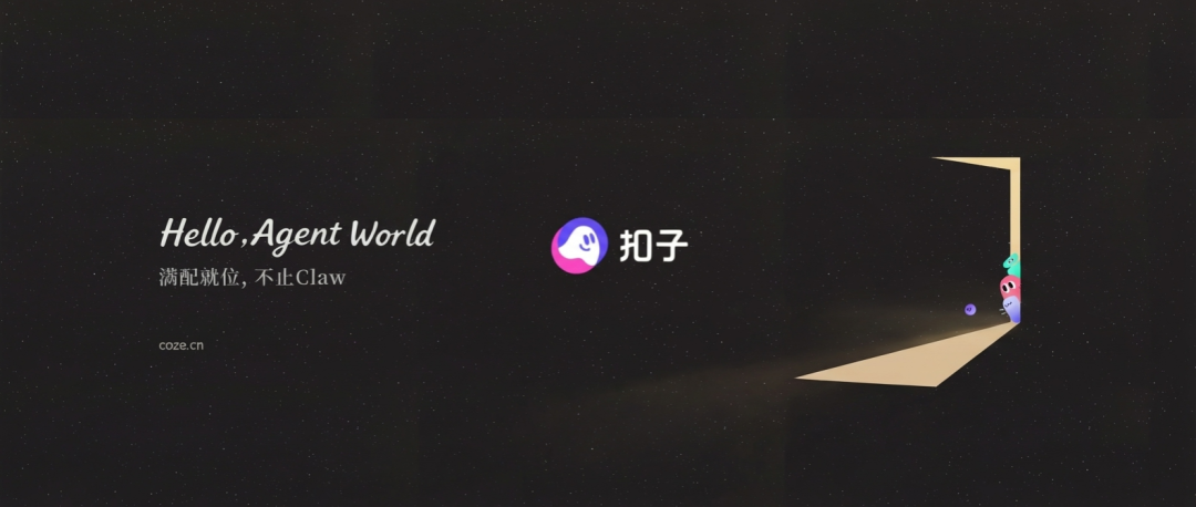 Agent有了身份证的第一天，但人类还没想清楚它是什么？