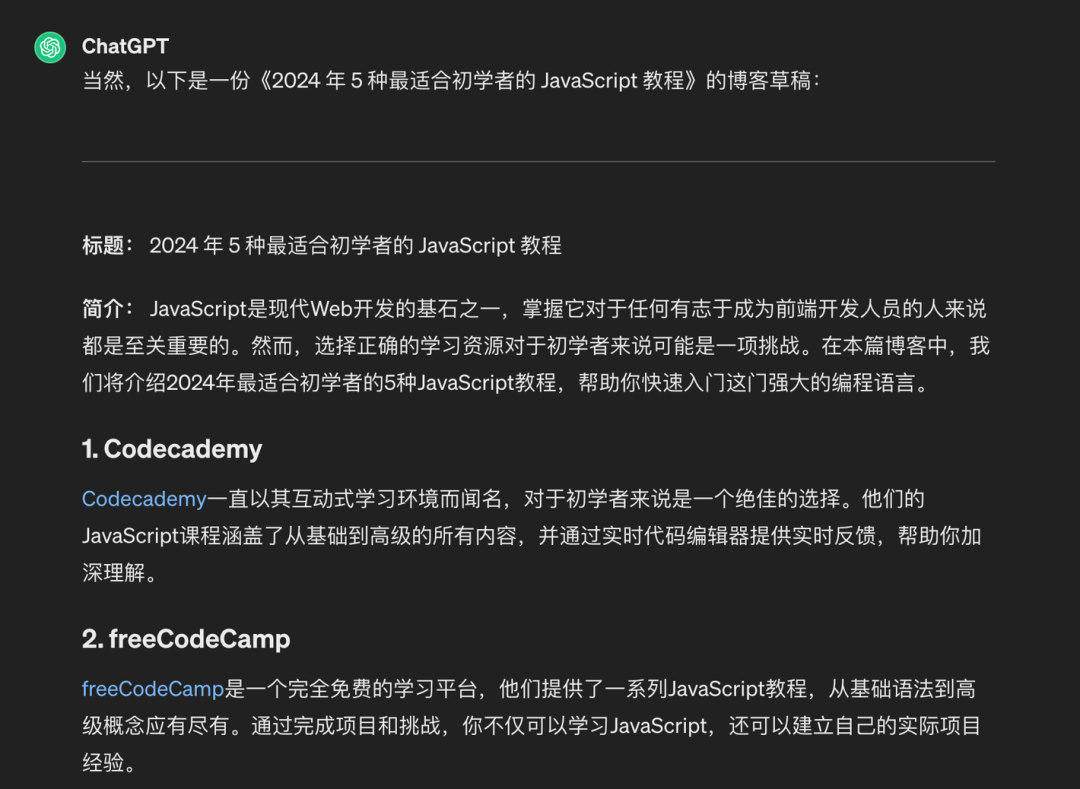 最佳实践｜如何在 Dify 用 Workflow 构建一个 Blog SEO AI 应用？