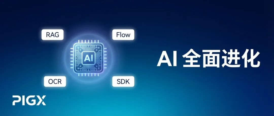 langchain4j 新版混合检索来了，RAG 准确率直接拉满