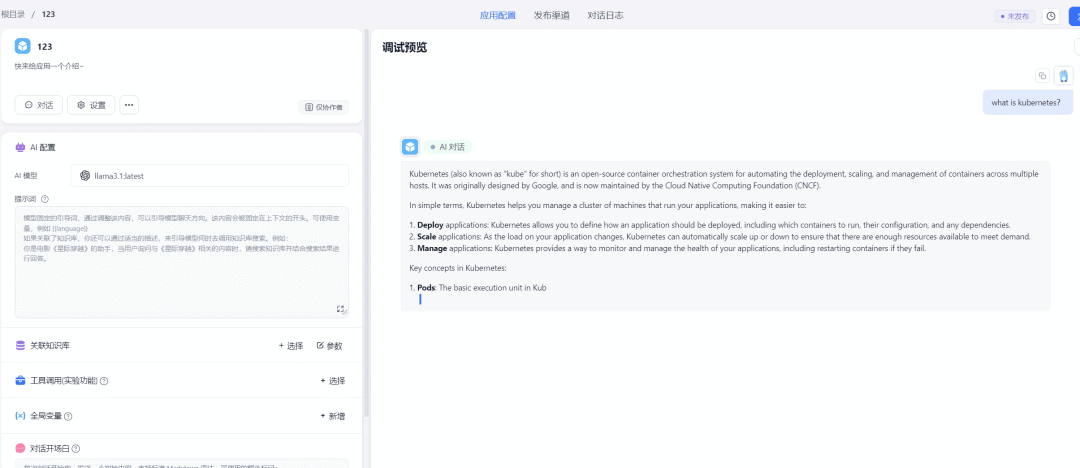 定制你的AI梦！快速搭建属于自己的本地FastGPT