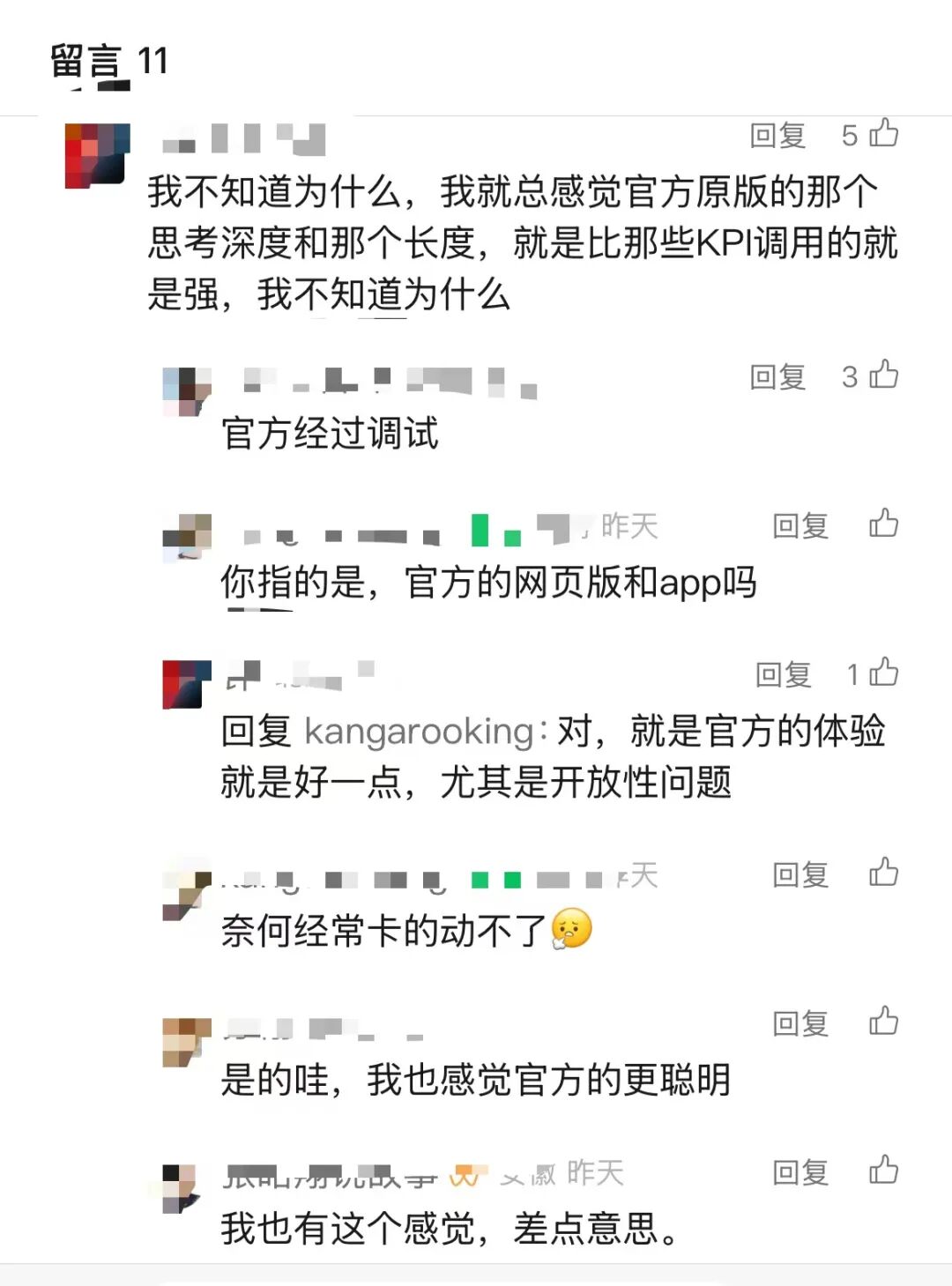 我用FastGPT复刻了官方DeepSeek+联网~