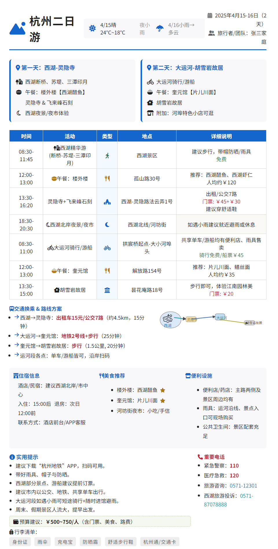 FastGPT 4.9.6：双向 MCP 重磅来袭