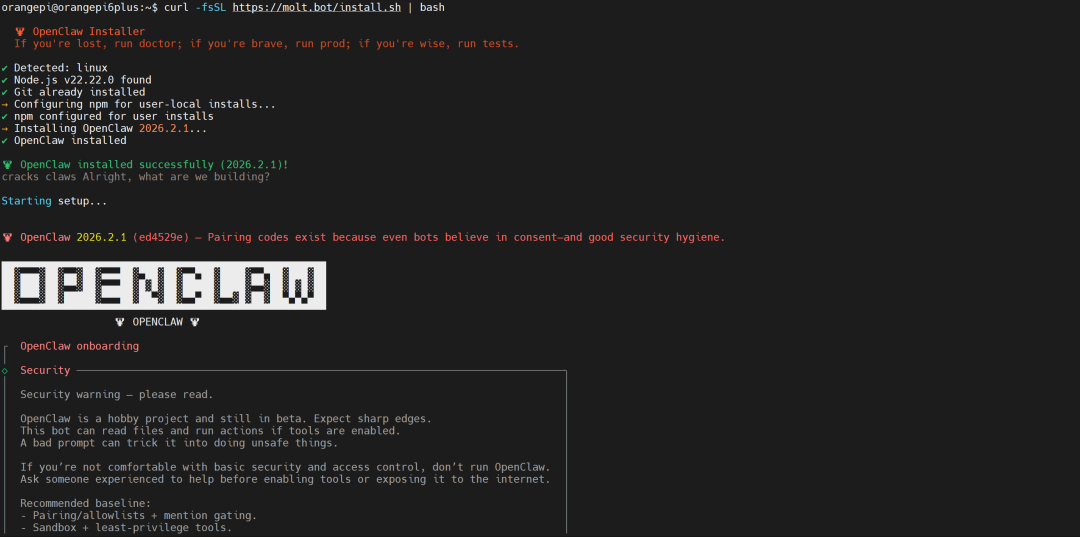 引爆AI智能体时代！OrangePi 6Plus全面适配OpenClaw