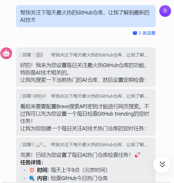 OpenClaw核心组件与飞书部署实践