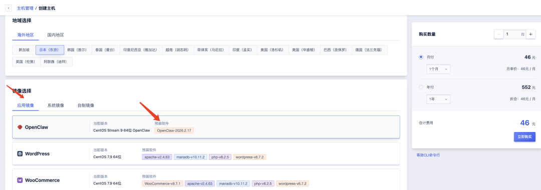 告别命令行，优刻得发布OpenClaw全流程可视化一键部署方案