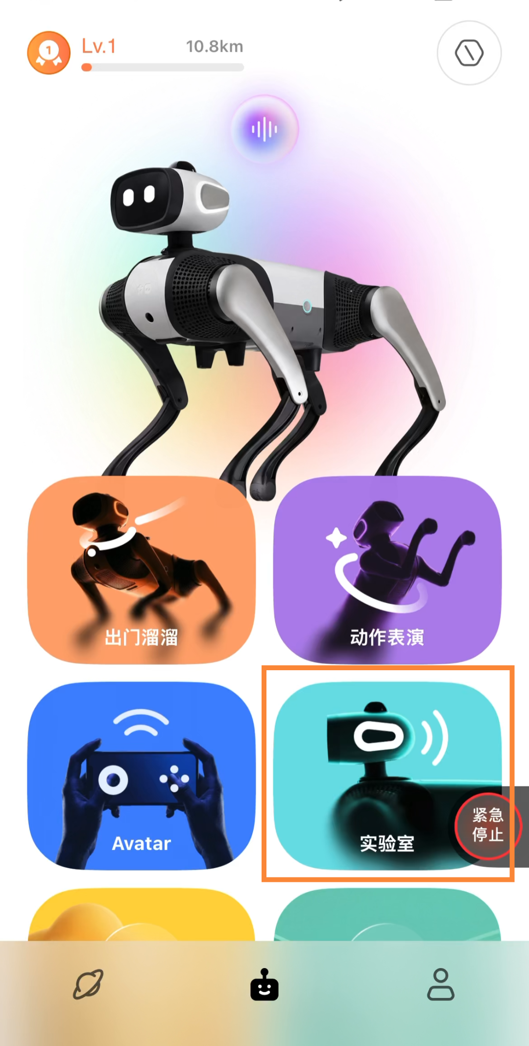 Vbot + OpenClaw，首个开箱即用的活体“大龙虾”