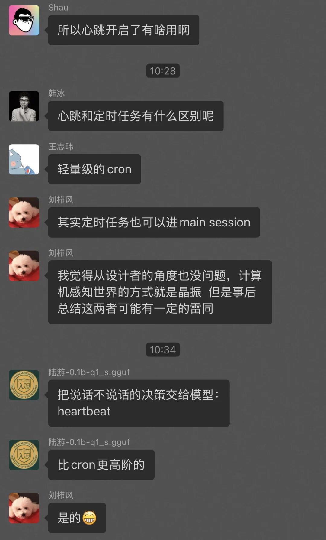 聊聊龙虾的 Heartbeat 设计哲学