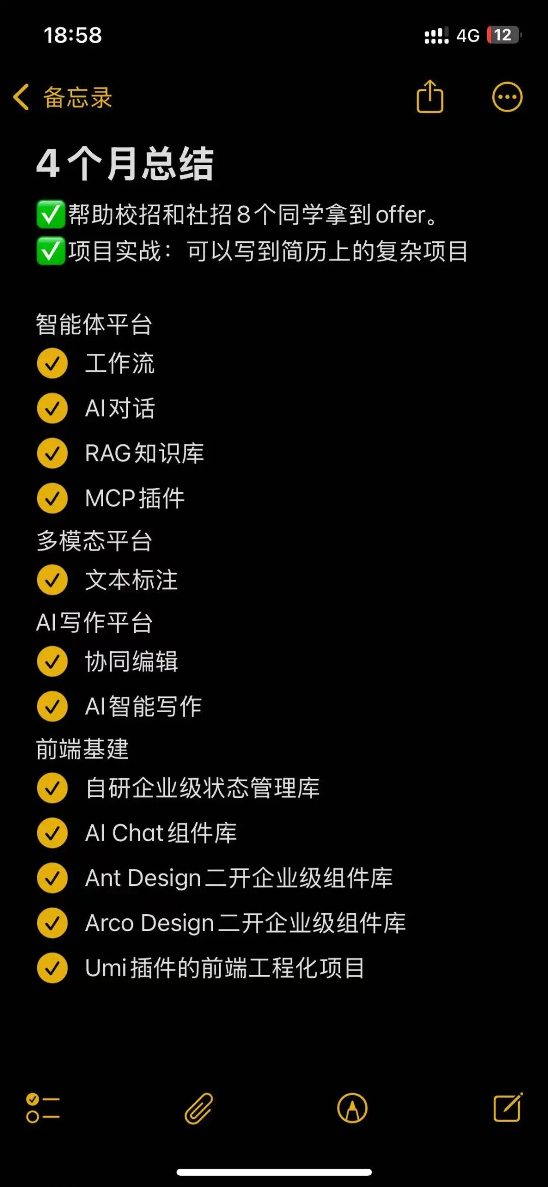 OpenClaw 本地部署完整教程