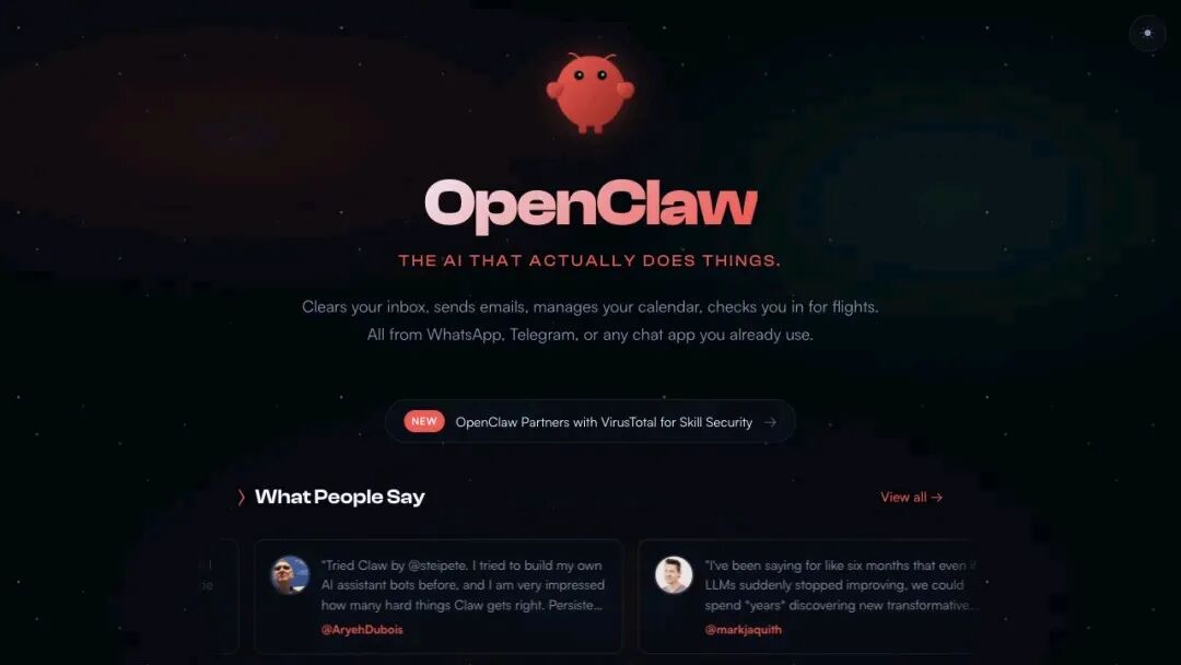 OpenClaw 接入 Skills —— 究竟会擦出怎样的火花