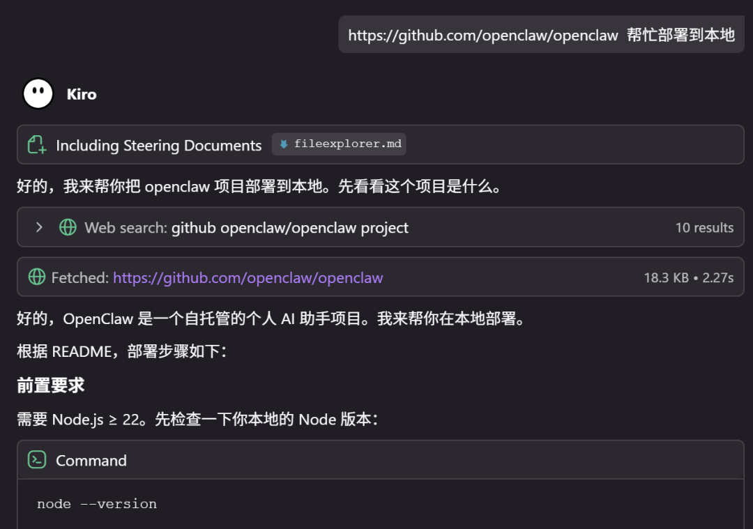 手把手教你在 Windows 上部署自己的小龙虾！很丝滑~