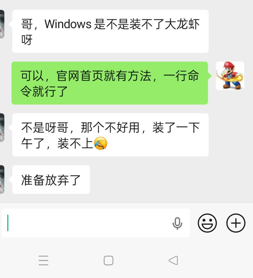 最适合中国区的Windows 版 OpenClaw 安装手册，适合新手小白