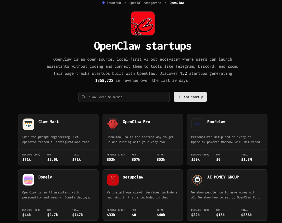 创业者正在围绕OpenClaw生态做什么产品？