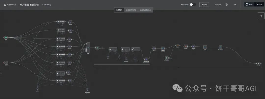 把n8n逼死后，Openclaw重构了跨境电商的内容创作流程