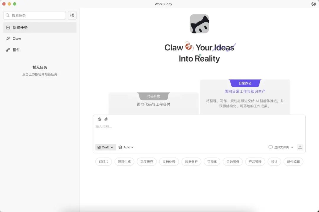 如何养一只安全的“小龙虾”？
