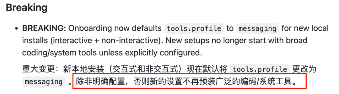 OpenClaw 急踩刹车，“养龙虾”到底有多大风险？