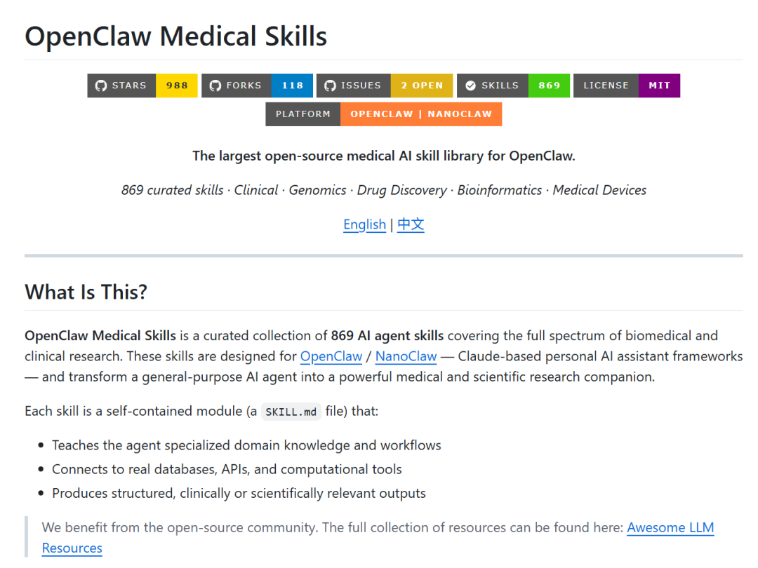OpenClaw Medical Skills：全球最大的开源医疗AI技能库