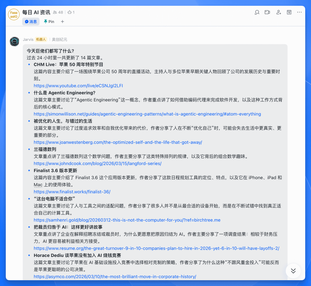 那些说 Openclaw 没价值的人，来看看我如何用 Mac 养了一个 AI 团队