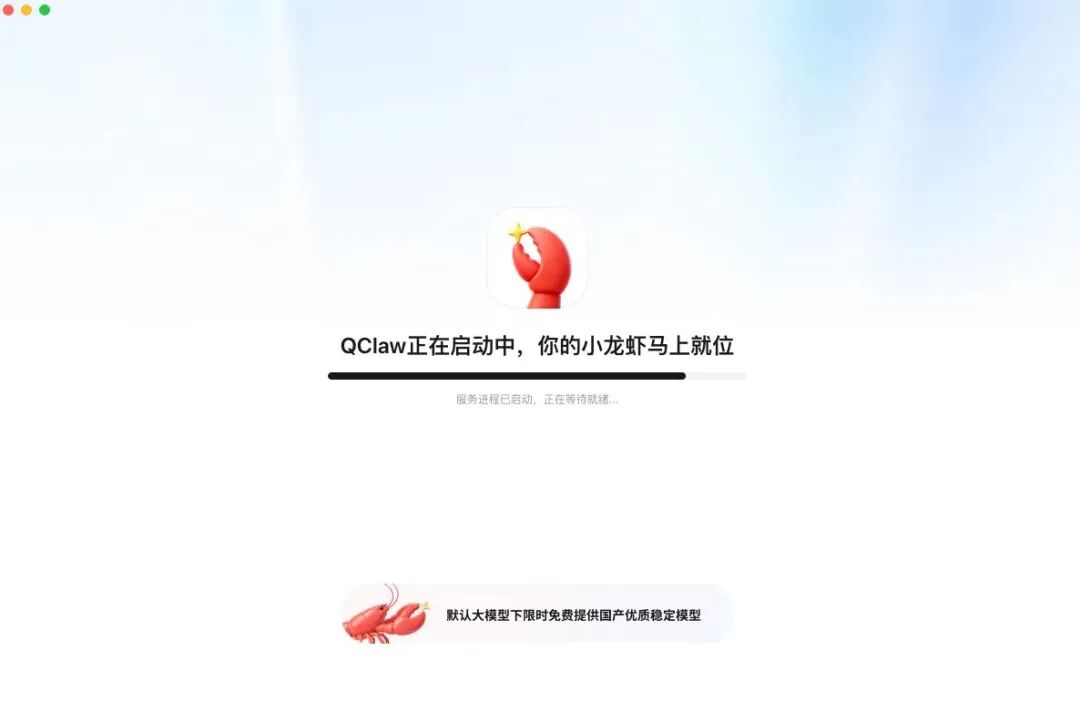 QClaw养虾教程|我把OpenClaw装进了微信，无痛搞定 Milvus 运维巡检