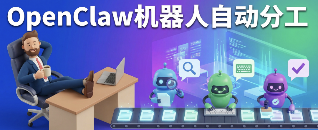OpenClaw 单群多 Bot，不回复、易中断？我这样解决了