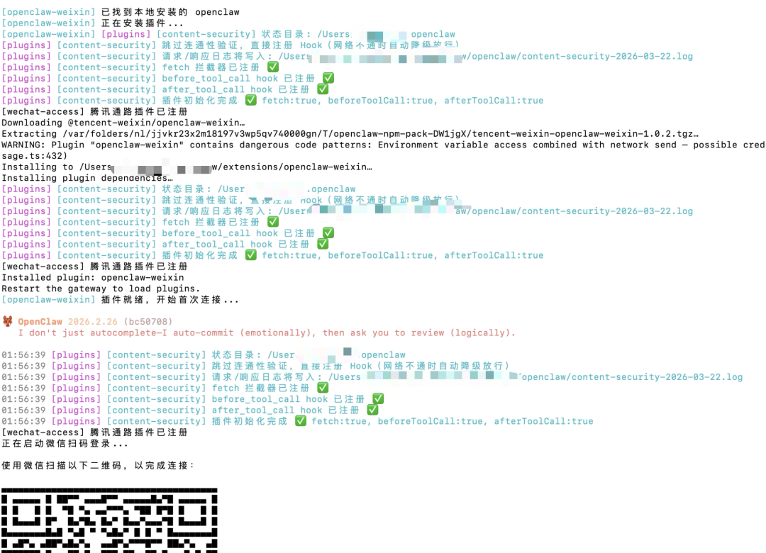 微信原生支持各种 OpenClaw 龙虾接入，附教程