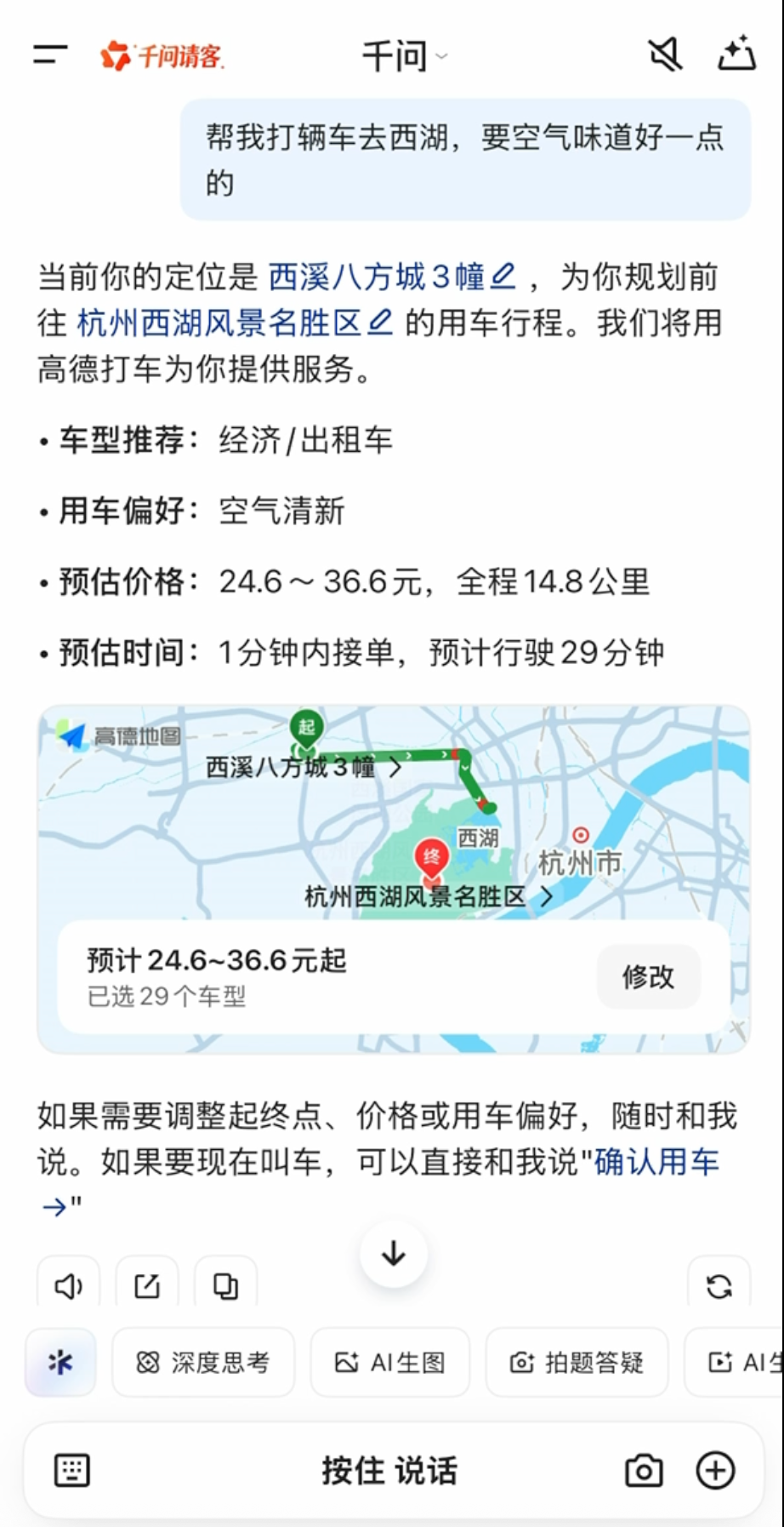 当大家都在“养龙虾”时，阿里把生态里最大的龙虾递到了千问手里