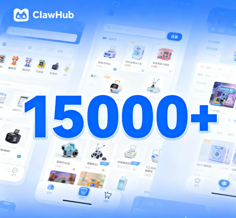 OpenClaw商店15000个Skills，但真正值得装的只有这15个！