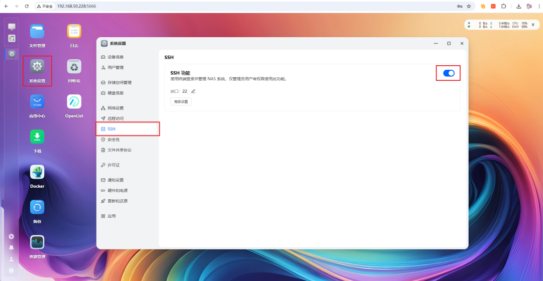 N1飞牛Nas成功部署OpenClaw接入微信，看这一篇就够了（避坑指南）