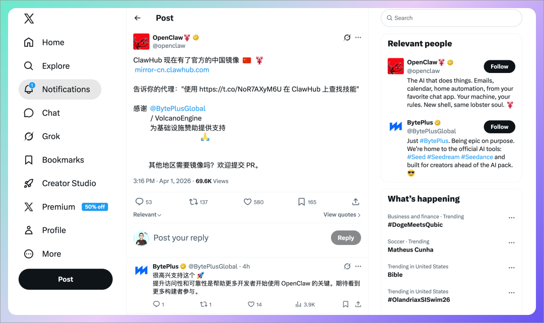 OpenClaw 推出 ClawHub 中国镜像站，附中文界面，国内访问不再受限