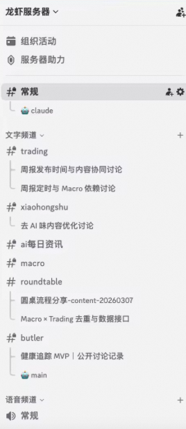 OpenClaw 实战：一个人、一台 Mac、六个 AI Agent — 从"能聊天"到"能干活"的工程实战