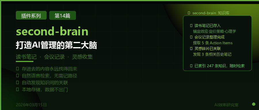 Openclaw帮你管理个人知识库