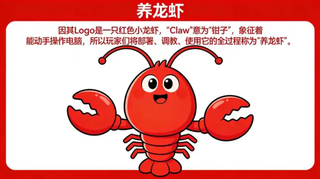 爆火的 OpenClaw 们：为什么企业宁愿围观，也不敢将其接入核心业务？