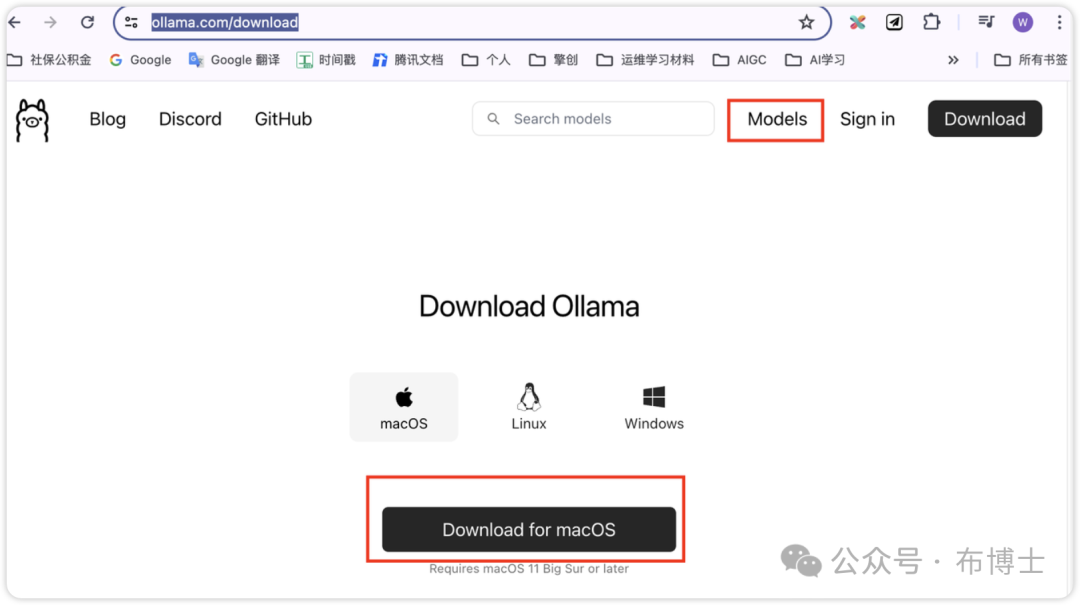 ollama 实现对开源大模型的本地化部署
