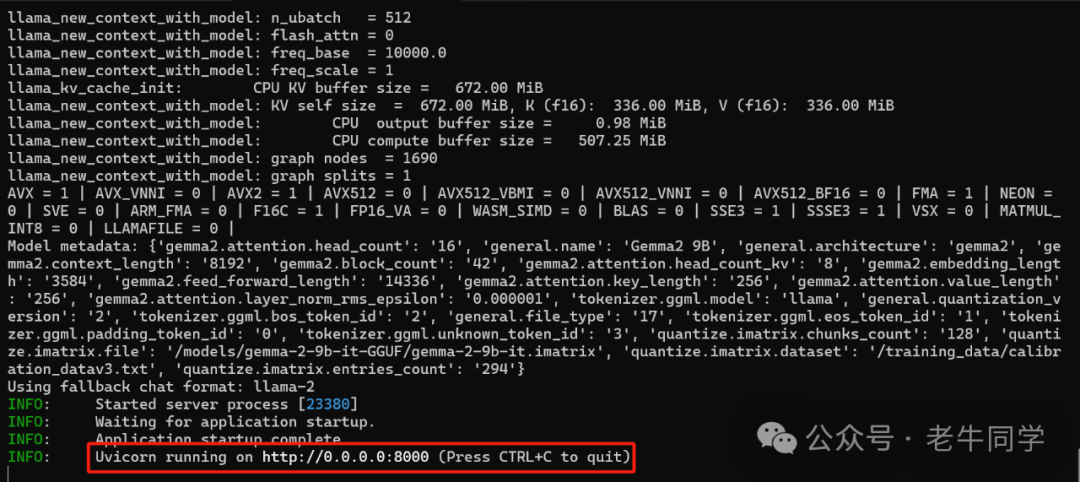 Google 发布了最新的开源大模型 Gemma 2,本地快速部署和体验