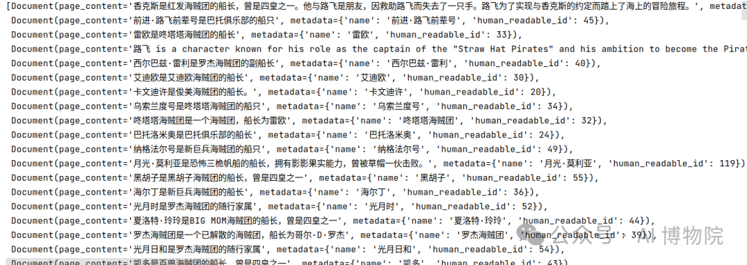 数据量太大GraphRAG执行Query内存溢出? 没关系，教你基于Neo4j自定义检索和查询