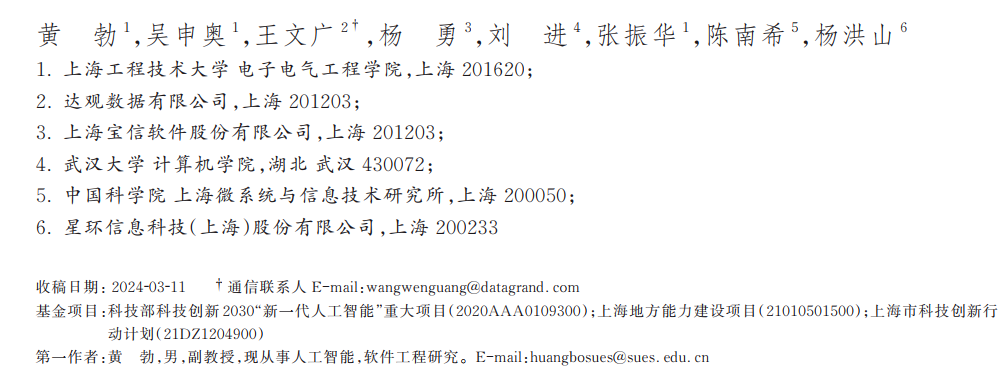 解读：知识图谱与大模型的 “完美联姻”